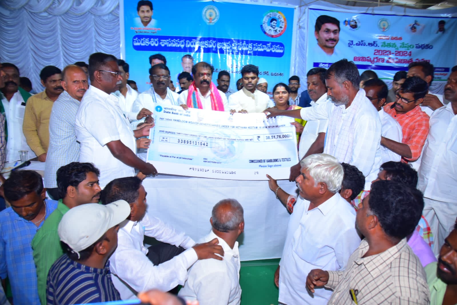 హామీలన్నింటినీ అమలు చేశాం : మంత్రి