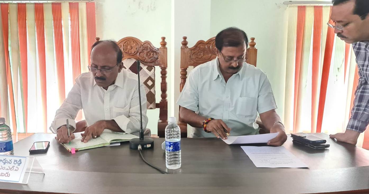 సమావేశంలో పాల్గొన్న ఎమ్మెల్యే, మున్సిపల్‌ చైర్మన్‌