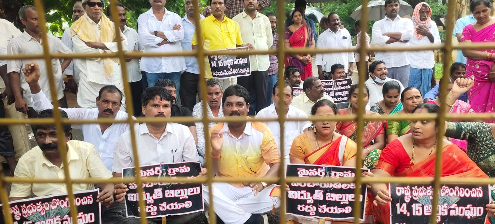 ఆర్థికసంఘం నిధులు పంచాయతీలకివ్వాలని ధర్నా