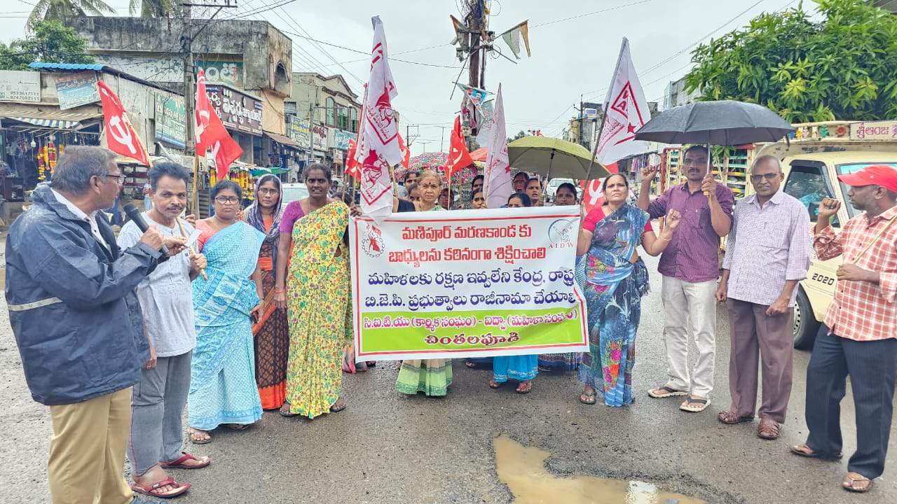 మణిపూర్‌ దారుణాలపై నిరసనల వెల్లువ