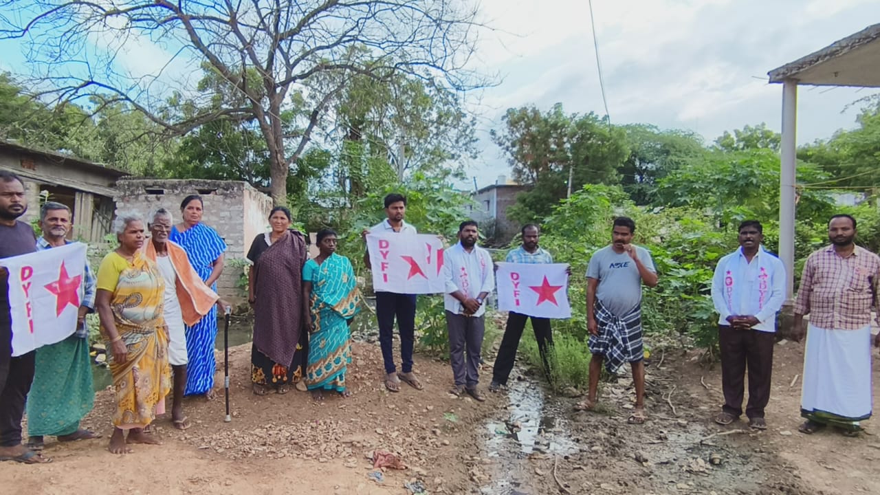 త్యాగరాజు కాలనీకి మౌలిక వసతులు కల్పించాలి : డివైఎఫ్‌ఐ