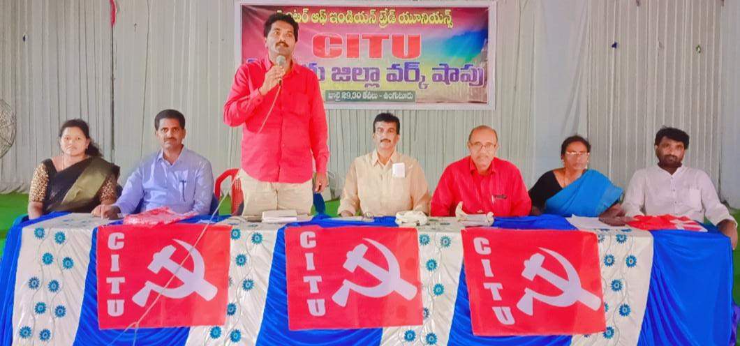 కాంట్రాక్టు ఉద్యోగులను రెగ్యులర్‌ చేయాలి : సిఐటియు