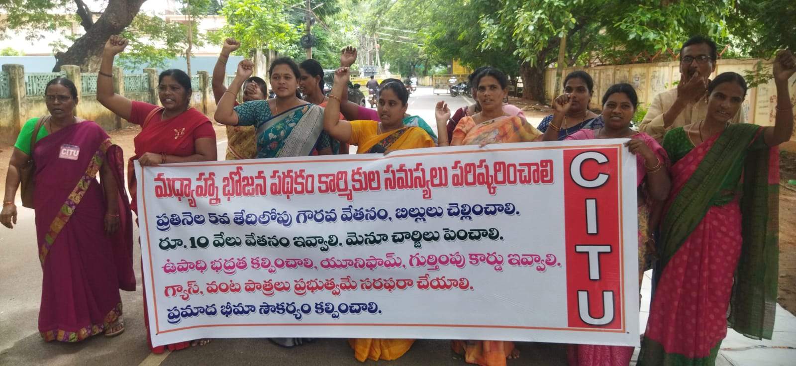 మధ్యాహ్న భోజన కార్మికుల ధర్నా