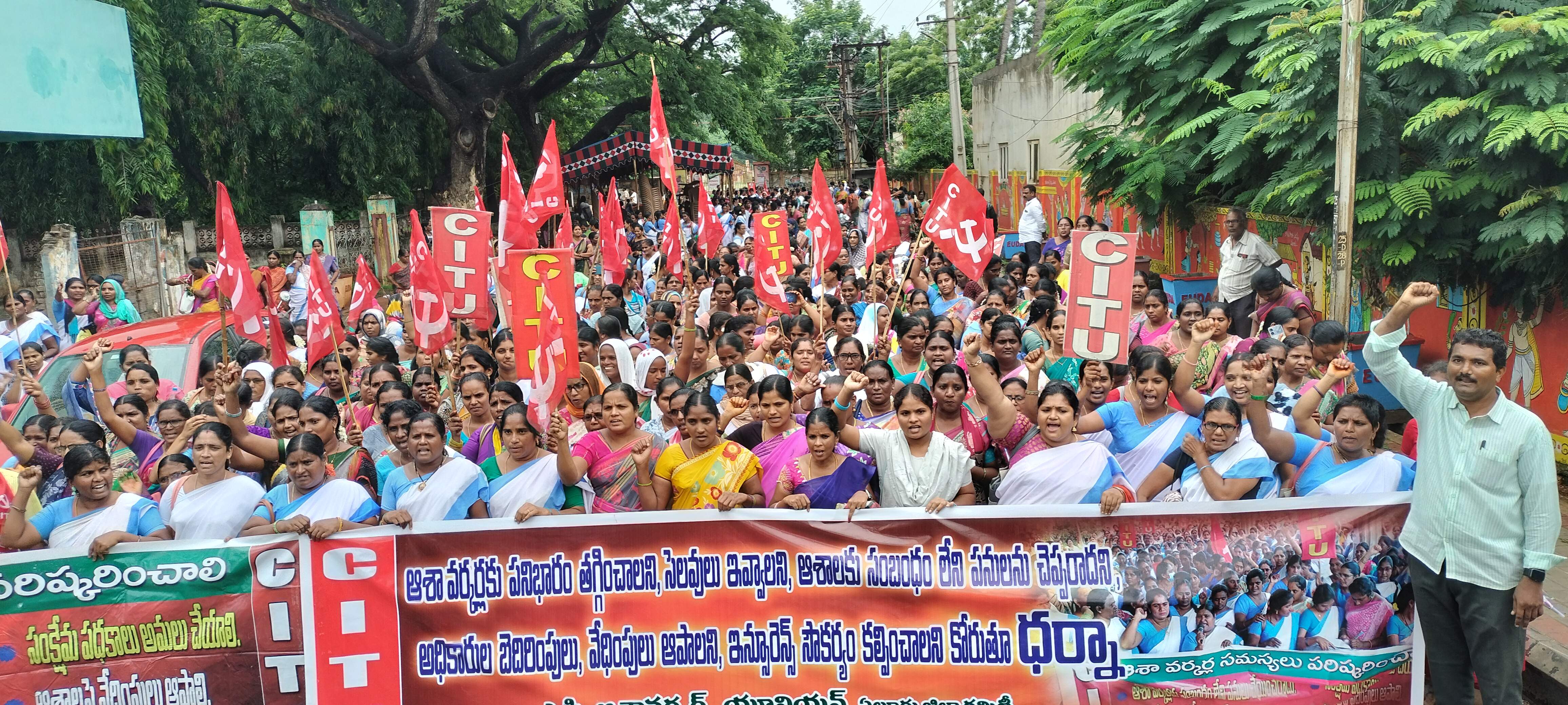 సమస్యలపై గళమెత్తిన ఆశాలు