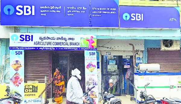 పనిచేయని ఎటిఎంలు