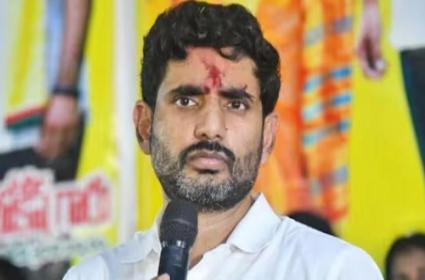 లోకేశ్‌ యాత్రకు ఉద్రిక్తత తప్పదా?