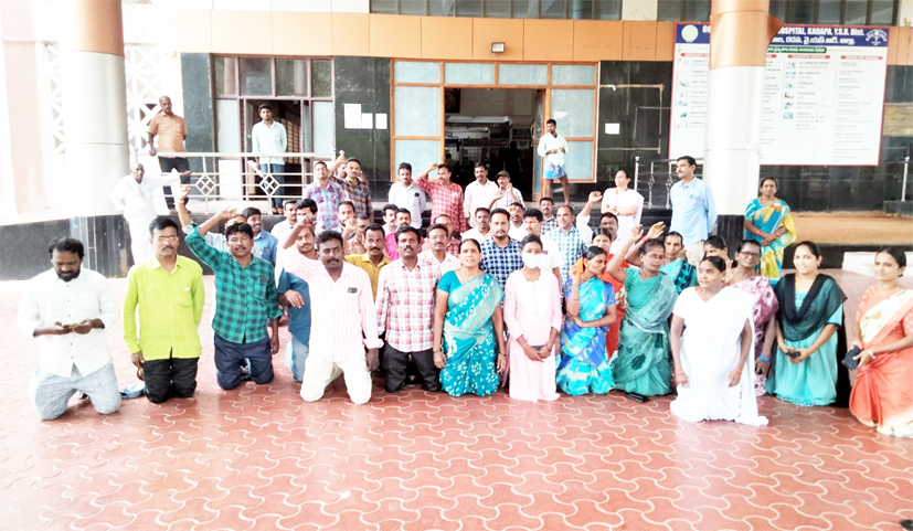 మోకాళ్లపై నిరసన తెలుపుస్తున్న రిమ్స్‌ కార్మికులు, ఉద్యోగులు