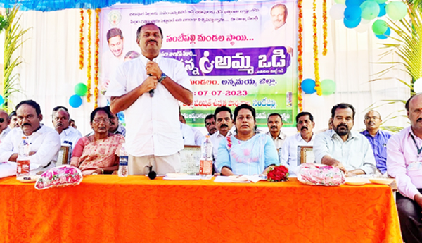 పేదరికం విద్యకు ఆటంకం కాకూడదు : 'గడికోట'