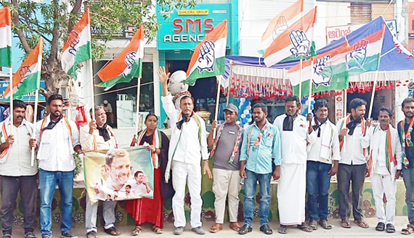 రాహుల్‌పై అక్రమ కేసు ఎత్తేయాలని కాంగ్రెస్‌ నిరసన