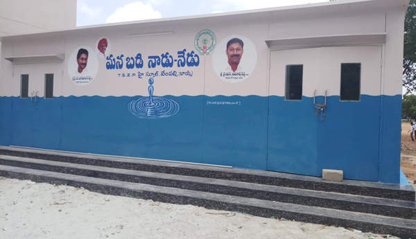 RO-plant-not-wokring-properly