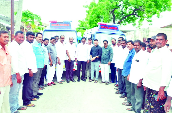 అంబులెన్సులు ప్రారంభం