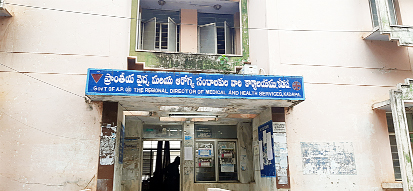 స్టాఫ్‌నర్స్‌ భర్తీలో నిబంధనలు అమలయ్యేనా? 