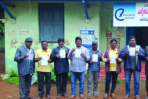 26న విద్యుత్‌ రంగ కార్మికుల చలో విజయవాడ