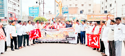 కడప : అంబేద్కర్‌ సర్కిల్‌ వద్ద ఆందోళన చేస్తున్న అఖిలపక్ష నాయకులు