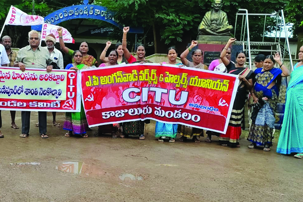 మణిపూర్‌ ఘటనపై నిరసన ర్యాలీలు