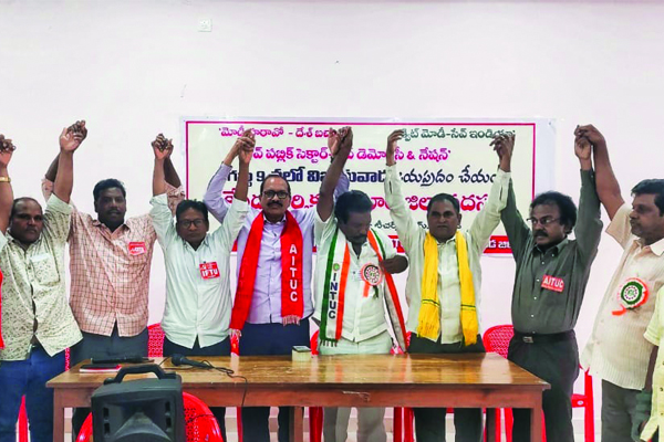 ఆగస్టు 9న విజయవాడలో మహా ధర్నా