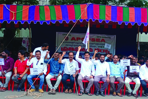 సిపిఎస్‌ రద్దు చేయాలని ధర్నా