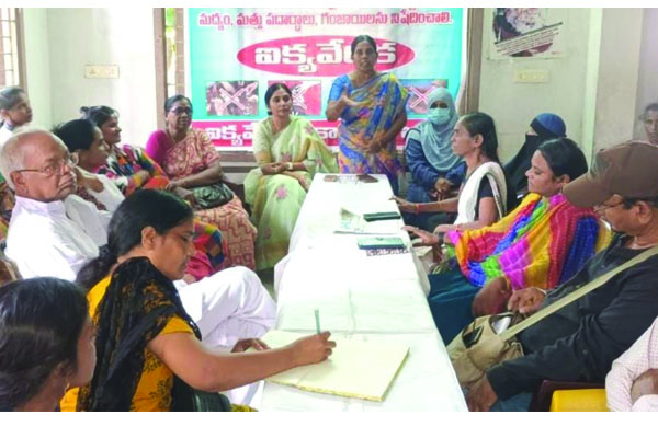 మత్తు పదార్థాల నిషేధానికి పోరాటం