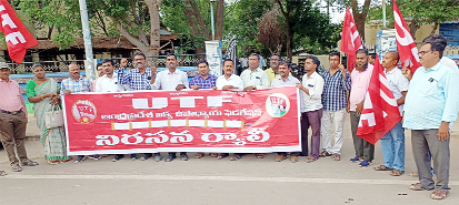 డిఇఒ కార్యాయం ఎదుట నిరసన తెలియజేస్తున్న యుటిఎఫ్‌ నాయకులు