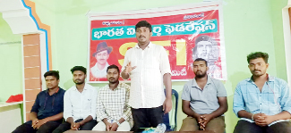 సమావేశంలో మాట్లాడుతున్న ఎస్‌ఎఫ్‌ఐ రాష్ట్ర అధ్యక్షులు ప్రసన్నకుమార్‌