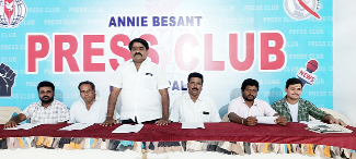 సమావేశంలో మాట్లాడుతున్న నాయకులు