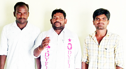 సమావేశంలో మాట్లాడుత్ను డివైఎఫ్‌ఐ నాయకులు ముడియం చిన్ని