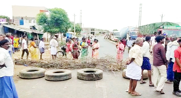  రహదారిపై ముళ్ల కంప, టైర్లు వేసి రాస్తారోకో చేస్తున్న దళితులు