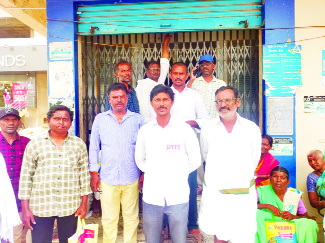 ఖాతాదారులతో బ్యాంక్‌ వద్ద నిరసన తెలుపుతున్న డివైఎఫ్‌ఐ శివకుమార్‌