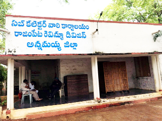 అర్జీదారులు లేక బోసిపోయిన ఆర్‌డిఒ కార్యాలయం