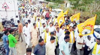 వైసిపి పాలనలో రాష్ట్రం వెనుకబాటు : టిడిపి 