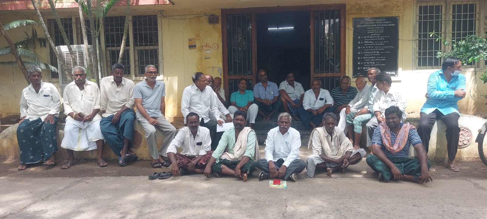 ఇరిగేషన్‌ కార్యాలయం వద్ద రైతుల ఆందోళన