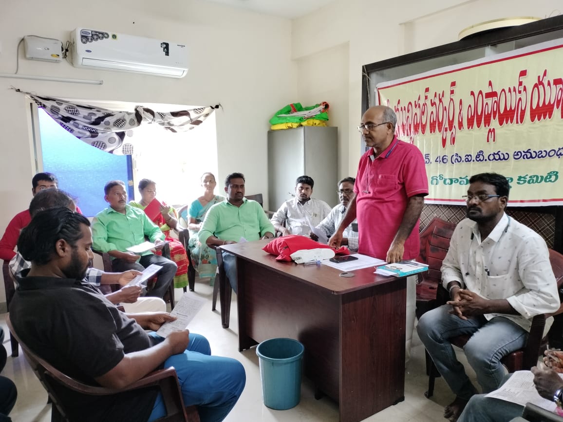 20 నుంచి మున్సిపల్‌ కార్మికుల దశలవారీ ఆందోళనలు