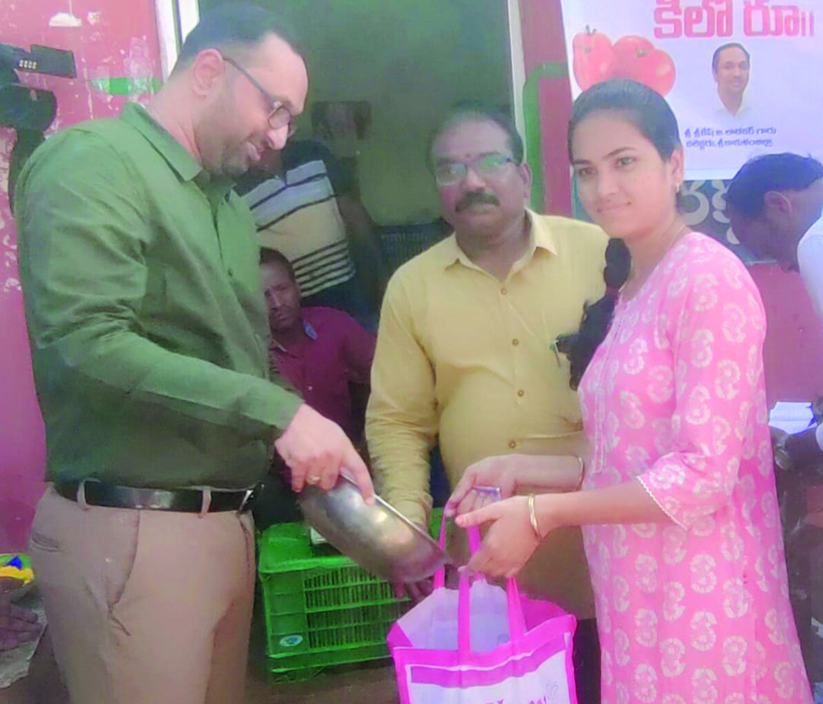 కిలో టమాటా రూ.50