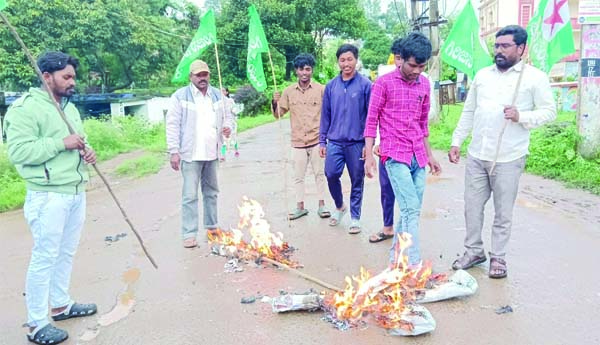 ఆదివాసి గిరిజన సంఘం నిరసన