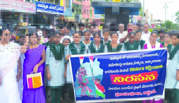 మణిపూర్‌ ఘటనలు ప్రజాస్వామ్యానికి మచ్చ