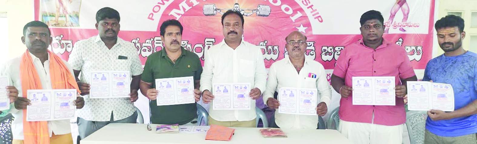 కరపత్రాలను విడుదల చేస్తున్న కునిగిరి నీలకంఠ