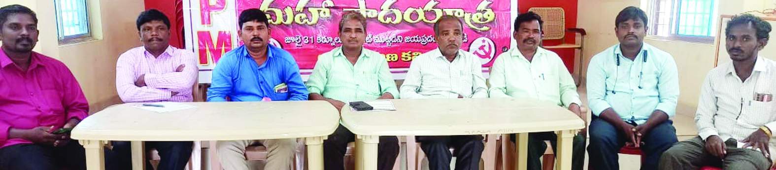 సమావేశంలో మాట్లాడుతున్న రాధాకృష్ణ