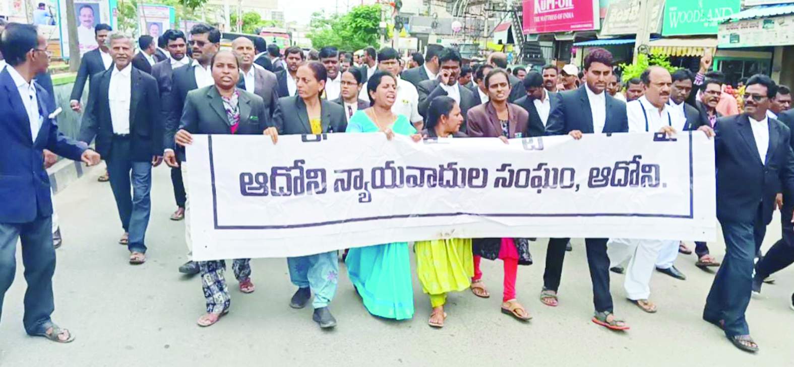 ర్యాలీ నిర్వహిస్తున్న న్యాయవాదులు