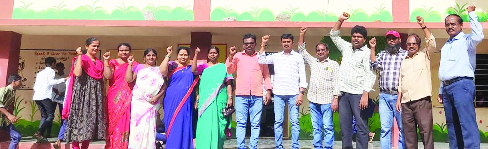 నిరసన తెలుపుతున్న ఉపాధ్యాయులు