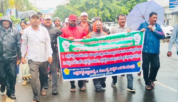 agri-gold-victims-protest