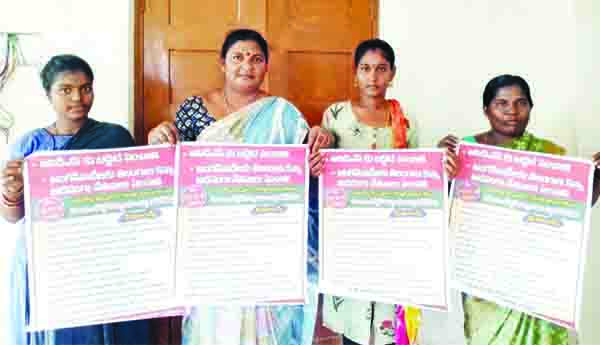 అంగన్‌వాడీల 36 గంటల ధర్నాను విజయవంతం చేయాలి
