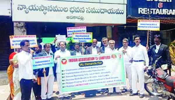 సమస్యలపై న్యాయవాదుల ధర్నా