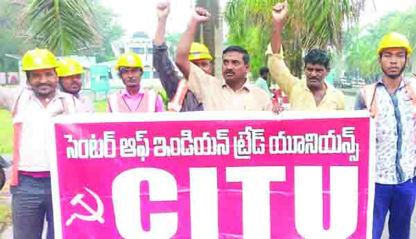 ఎన్‌టిపిసిలో డెస్ట్‌ అలవెన్స్‌ పెంచాలని ధర్నా