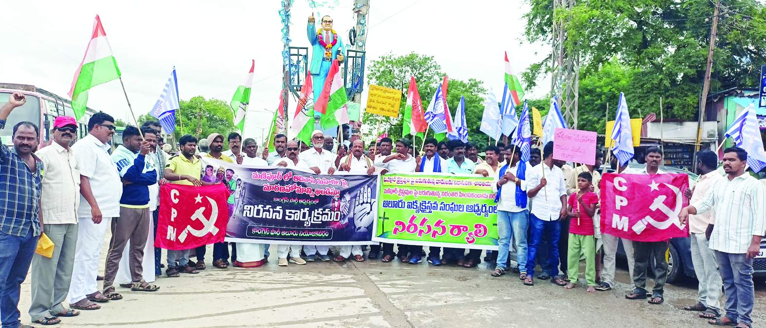 అంబేద్కర్‌ సర్కిల్‌లో నిరసన తెలుపుతున్న రాజకీయ, ప్రజాసంఘాలు