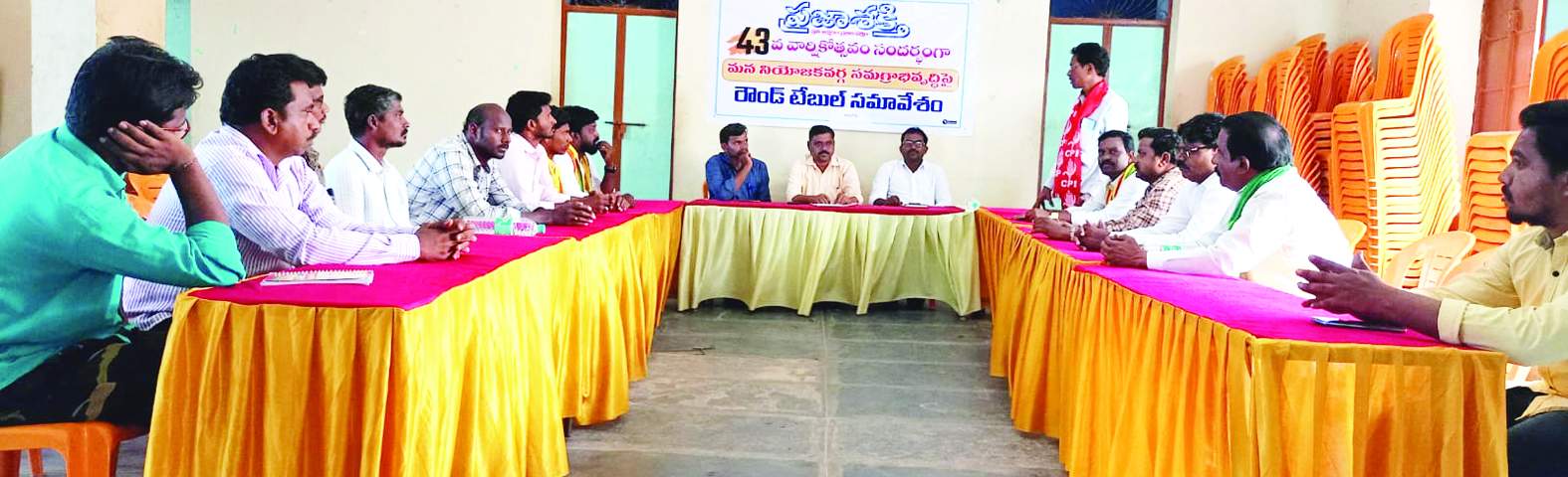 సమావేశంలో మాట్లాడుతున్న సిపిఐ జిల్లా నాయకులు భూపేష్‌