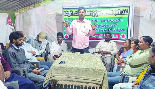 రాష్ట్రపతి జోక్యం చేసుకోవాలి