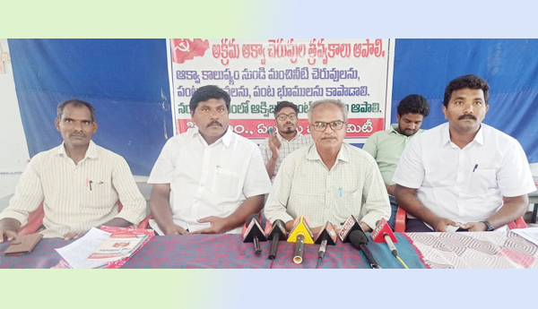 Illegal-excavation-of-aquaponds-and-construction-of-oxygen-plant-should-be-stopped-CPM-Eluru-District-Secretary-A-Ravi
