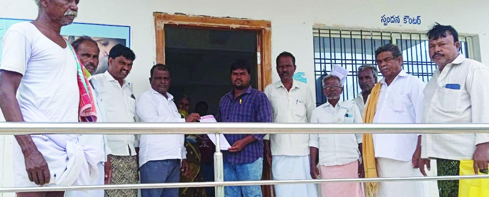 వినతిపత్రం అందజేస్తున్న నాయకులు