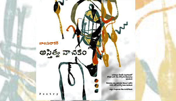 Kalingandhra-Existential-Text