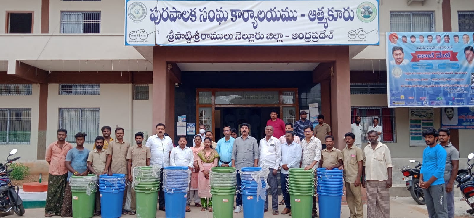 కార్మికులకు చెత్తబుట్టలు అందజేత